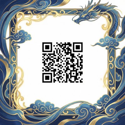 国产精品商务二维码